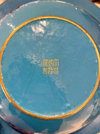 A Chinese Beijing enamel basin, Qianlong mark and of the period
