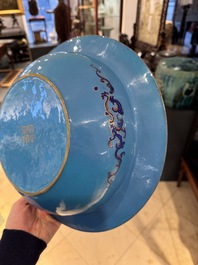 A Chinese Beijing enamel basin, Qianlong mark and of the period