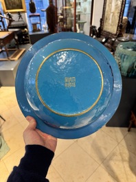 A Chinese Beijing enamel basin, Qianlong mark and of the period