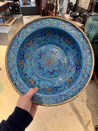 A Chinese Beijing enamel basin, Qianlong mark and of the period