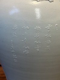 A Chinese white-glazed biscuit 'meiping' vase, signed Wang Bingrong 王炳榮, 19/20th C.