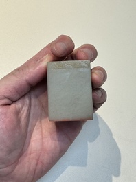 A fine Chinese white jade 'dragon' seal, Xianfeng mark and of the period