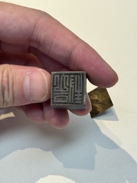 A rare and small Chinese white jade 'tortoise' seal with an original seal-form bronze box, Changsha Taishou 長沙太守 and Feng Gao 封告 mark, Song or ealier