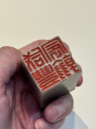 A fine Chinese white jade 'dragon' seal, Xianfeng mark and of the period
