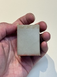 A fine Chinese white jade 'dragon' seal, Xianfeng mark and of the period