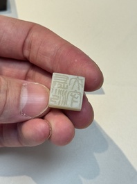 A rare and small Chinese white jade 'tortoise' seal with an original seal-form bronze box, Changsha Taishou 長沙太守 and Feng Gao 封告 mark, Song or ealier