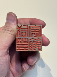 A fine Chinese white jade 'dragon' seal, Xianfeng mark and of the period