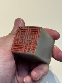 A fine Chinese white jade 'dragon' seal, Xianfeng mark and of the period