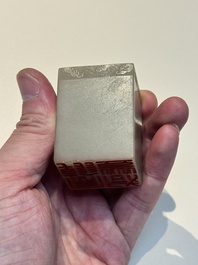 A fine Chinese white jade 'dragon' seal, Xianfeng mark and of the period