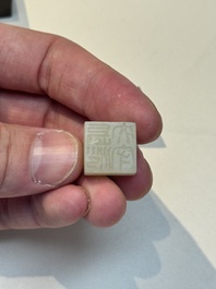 A rare and small Chinese white jade 'tortoise' seal with an original seal-form bronze box, Changsha Taishou 長沙太守 and Feng Gao 封告 mark, Song or ealier
