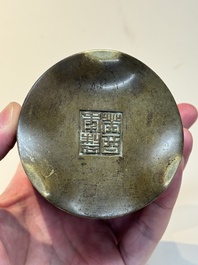 A Chinese bronze cylindric tripod censer, Guiyou 癸酉 mark, 17/18th C.