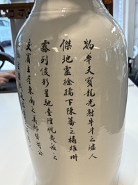 A Chinese qianjiang cai 'Taoist' vase, signed Wang Xingli 汪興黎, 19/20th C.
