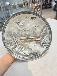 A large Chinese 'winter landscape' dish in the style of He Xuren 何許人, signed Rao Yongchang 饒永昌, dated 1902