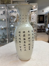 A pair of Chinese famille rose 'Wen Wang Fang Xian 文王訪賢' vases, signed Song Lin Ge 松林閣, 19/20th C.