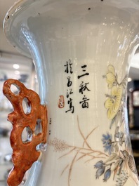 A Chinese qianjiang cai 'Zhu Lin Qi Xian 竹林七賢' vase, signed Wang Zhaoli 汪照黎, dated 1908