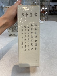 Two Chinese qianjiang cai hat stands, Xin Yuan Xuan Zao 鑫源軒造 mark, dated 1923 and Tongzhi mark, dated 1888