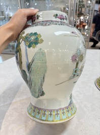 A Chinese famille rose 'Xi Xiang Ji' vase and cover, 19th C.