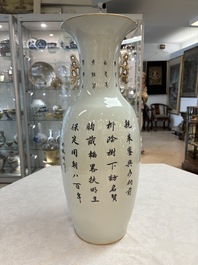 A pair of Chinese famille rose 'Wen Wang Fang Xian 文王訪賢' vases, signed Song Lin Ge 松林閣, 19/20th C.