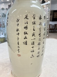 A Chinese qianjiang cai 'Zhu Lin Qi Xian 竹林七賢' vase, signed Wang Zhaoli 汪照黎, dated 1908