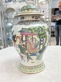 A Chinese famille rose 'Xi Xiang Ji' vase and cover, 19th C.