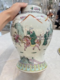 A Chinese famille rose 'Xi Xiang Ji' vase and cover, 19th C.