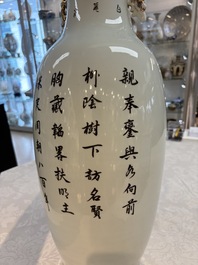 A pair of Chinese famille rose 'Wen Wang Fang Xian 文王訪賢' vases, signed Song Lin Ge 松林閣, 19/20th C.