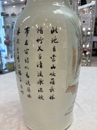 A Chinese qianjiang cai 'Zhu Lin Qi Xian 竹林七賢' vase, signed Wang Zhaoli 汪照黎, dated 1908