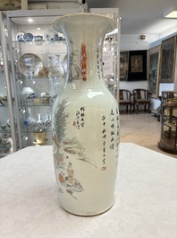A Chinese qianjiang cai 'Zhu Lin Qi Xian 竹林七賢' vase, signed Wang Zhaoli 汪照黎, dated 1908