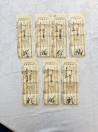 A large collection of 14 Chinese title deeds, 11 share applications, and a land law manual, 19/20th C.