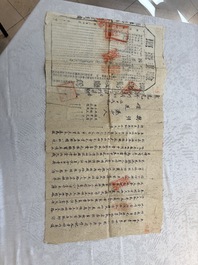 A large collection of 14 Chinese title deeds, 11 share applications, and a land law manual, 19/20th C.