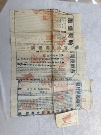 A large collection of 14 Chinese title deeds, 11 share applications, and a land law manual, 19/20th C.