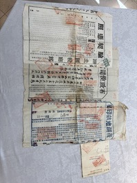 A large collection of 14 Chinese title deeds, 11 share applications, and a land law manual, 19/20th C.