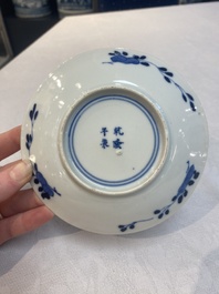 A set of 11 Chinese blue and white 'rabbit hunt' cups and saucers, Qianlong mark, 19th C.