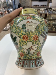 A pair of Chinese famille verte yellow-ground 'Xi Xiang Ji' vases and covers, 19th C.