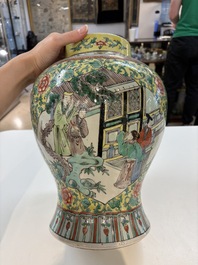 A pair of Chinese famille verte yellow-ground 'Xi Xiang Ji' vases and covers, 19th C.