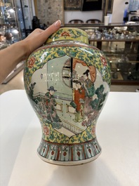 A pair of Chinese famille verte yellow-ground 'Xi Xiang Ji' vases and covers, 19th C.