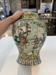 A pair of Chinese famille verte yellow-ground 'Xi Xiang Ji' vases and covers, 19th C.