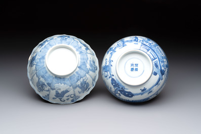 Two Chinese blue and white 'Xi Xiang Ji' and 'Eight Immortals' bowls, Ruo Shen Zhen Cang 若深珍藏 mark, Yongzheng and later