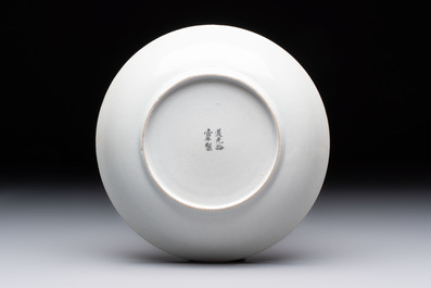 A rare Chinese Canton famille rose inscribed cup and saucer, Daoguang mark and of the period