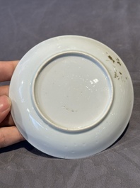 A pair of Chinese polychrome-decorated cups and saucers and an iron-red gilt-decorated cup and saucer, Yongzheng/Qianlong