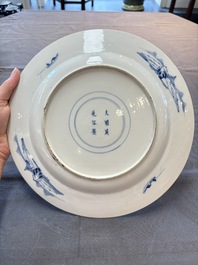 Four Chinese blue and white 'Xi Xiang Ji' dishes, 19th C.