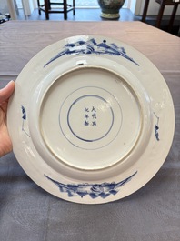 Four Chinese blue and white 'Xi Xiang Ji' dishes, 19th C.