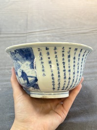 A Chinese blue and white 'Ode to the Red Cliff' bowl and a bowl with floral design, Yongle and Chenghua mark, Transitional period