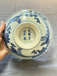 A Chinese blue and white 'Ode to the Red Cliff' bowl and a bowl with floral design, Yongle and Chenghua mark, Transitional period
