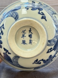 A Chinese blue and white 'Ode to the Red Cliff' bowl and a bowl with floral design, Yongle and Chenghua mark, Transitional period