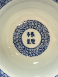 A Chinese blue and white 'Ode to the Red Cliff' bowl and a bowl with floral design, Yongle and Chenghua mark, Transitional period