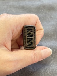 Five Chinese bronze seals and an Indonesian bronze figure group, 18/19th C.