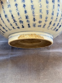 A Chinese blue and white 'Ode to the Red Cliff' bowl and a bowl with floral design, Yongle and Chenghua mark, Transitional period