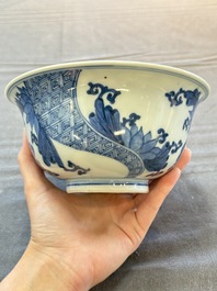 A Chinese blue and white 'Ode to the Red Cliff' bowl and a bowl with floral design, Yongle and Chenghua mark, Transitional period