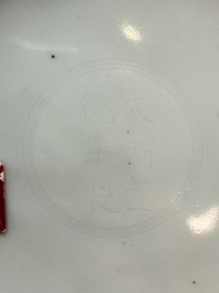 A Chinese copper-red glazed plate, incised Xuande mark, Republic